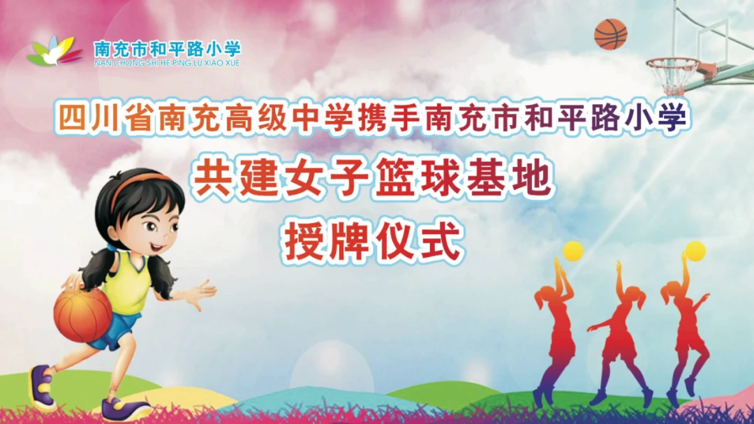 如何设计一套有效的篮球协调训练计划_1